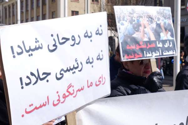 تظاهرات برای محکوم کردن نمایش انتخابات قلابی آخوندی در ایران  در یوتوبری